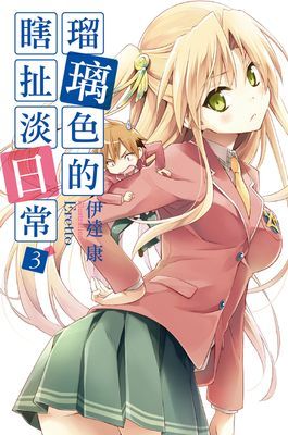 作品封面