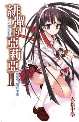 作品封面