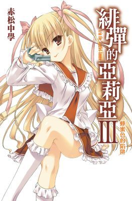 作品封面