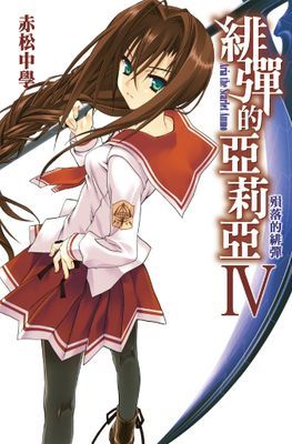 作品封面