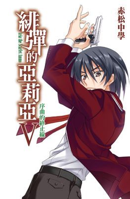 作品封面