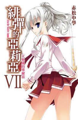 作品封面