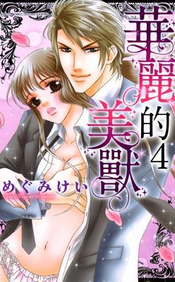 作品封面