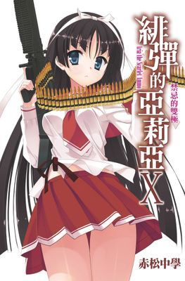 作品封面