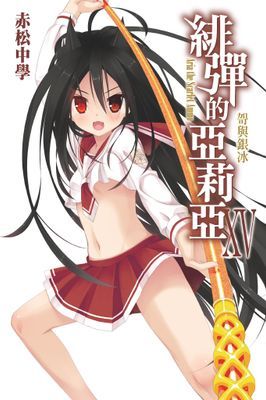 作品封面