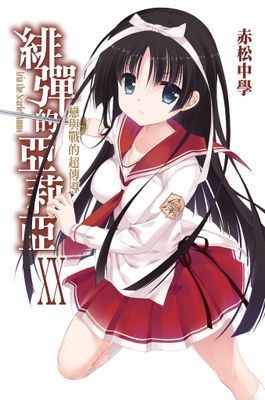 作品封面
