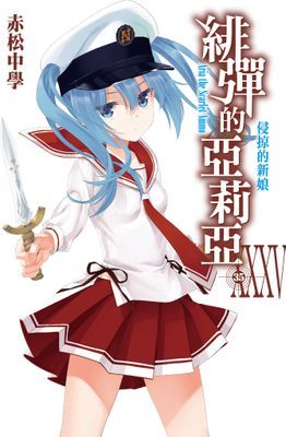 作品封面