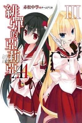 作品封面