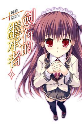 作品封面