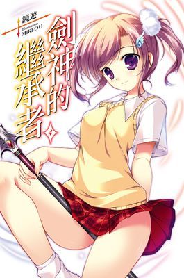 作品封面