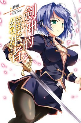 作品封面