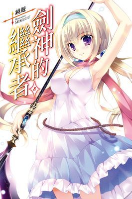 作品封面