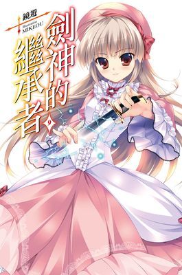作品封面