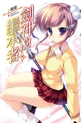作品封面