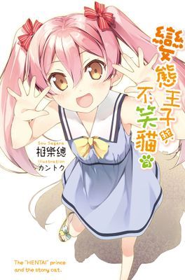 作品封面