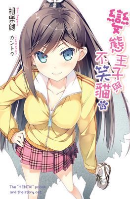 作品封面