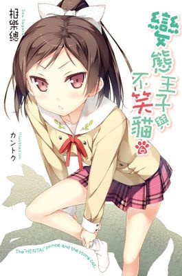 作品封面