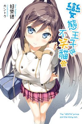 作品封面