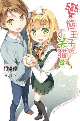 作品封面