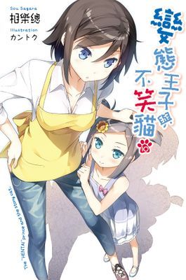 作品封面