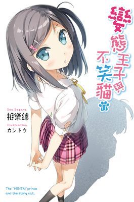 作品封面