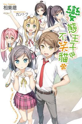 作品封面