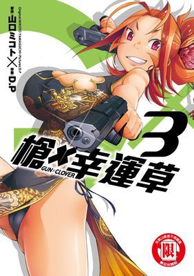 作品封面