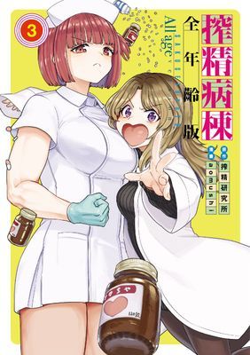 作品封面