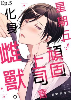 作品封面