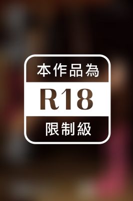 ＜電子版限定＞　緊縛調教妻　消え去る希望の中で堕ちていく縄調教快楽　～第二章～　三原ほのか　写真集