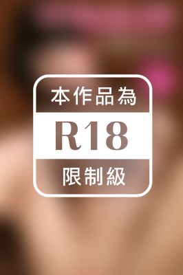 AV撮影　リアルSEX　真性変態を種付け調教　愛須みのん　写真集