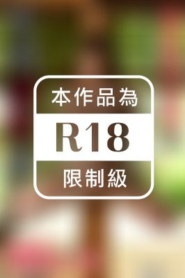 ＜電子版限定＞ 緊縛調教妻 義父の縄に堕ちていく美人妻 ～第一章～ 若宮はずき 写真集