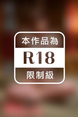 ＜電子版限定＞ 緊縛調教妻 義父の縄に堕ちていく美人妻 ～第二章～ 若宮はずき 写真集