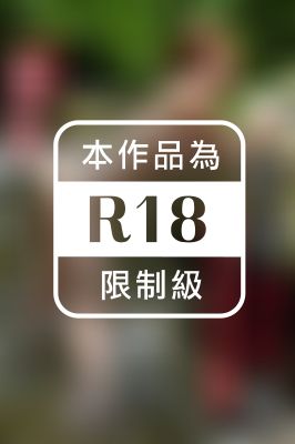 ＜電子版限定＞ 緊縛調教妻 温泉宿で縄に堕ちていく美人妻 ～第一章～ 一条みお 写真集