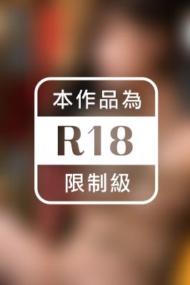 ＜電子版限定＞ 緊縛調教妻 義父に弱みを握られて調教される美人妻 ～第一章～ 星あめり 写真集