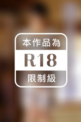 ＜電子版限定＞ 狙われた人妻 「羞恥責めに堕ちていくアラフィフ美人妻」 甘乃つばき 写真集