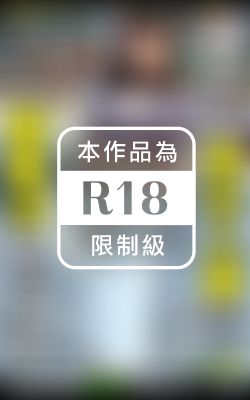 ざわつく日曜日 case.23 ハナ 24歳 美容クリニック勤務