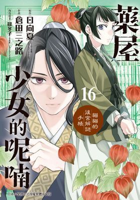 作品封面