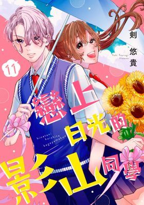 作品封面