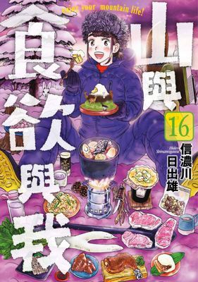作品封面