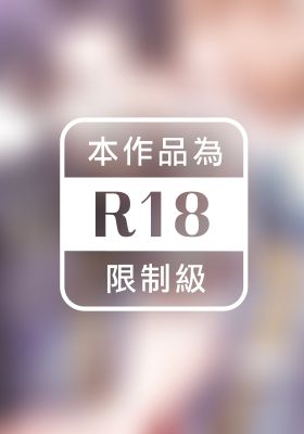 優秀飯店禮賓員的性愛服務(全)【含電子限定特典】