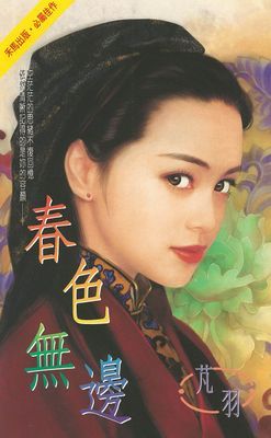 作品封面