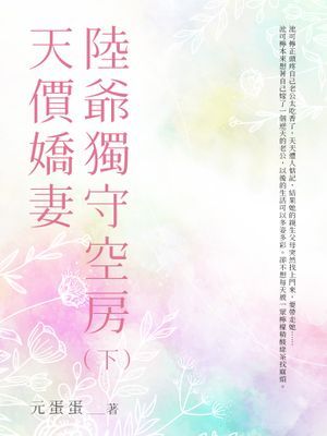 作品封面