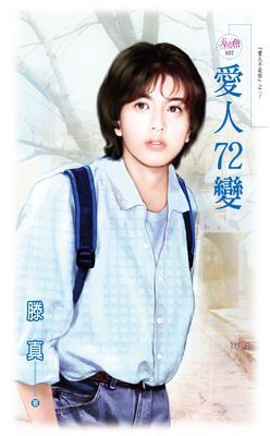 作品封面