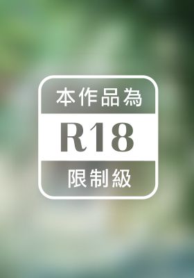 見鬼的親吻