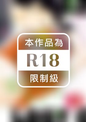 童貞喪失925 (全)