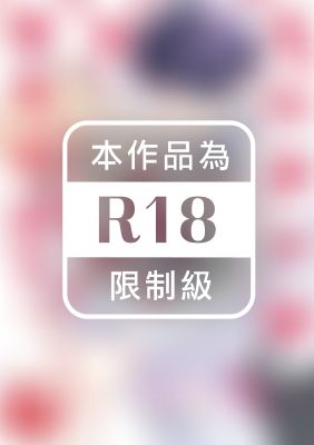 管他愛不愛，XX借我就對了  (全)