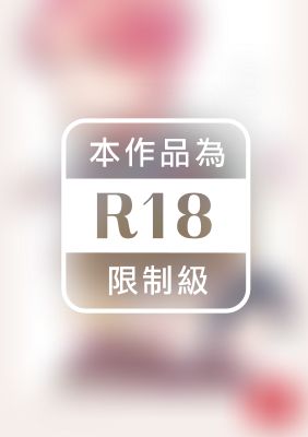 微光下的三角戀情 (全)