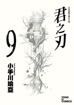 作品封面