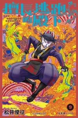 作品封面